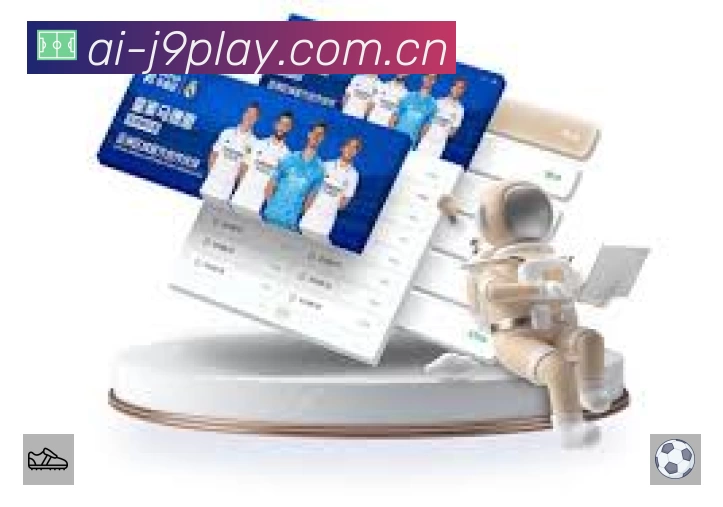 赛事回放与集锦